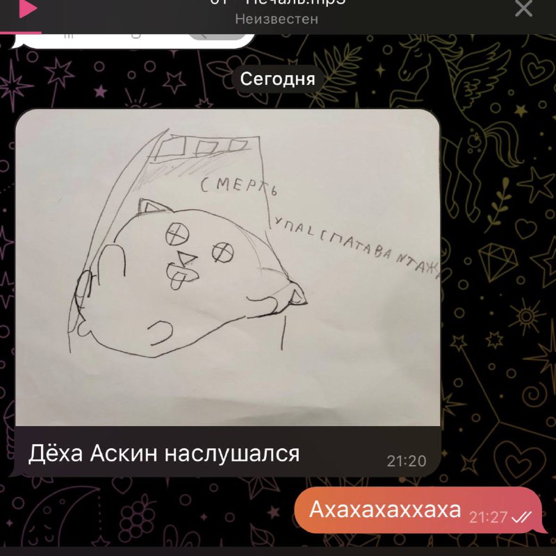 АСКИНСКАЯШКОЛА***🤣******🙏🏻***