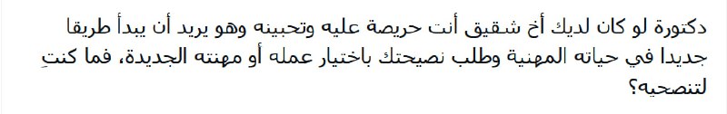 حياكم الله وبارك بكم،