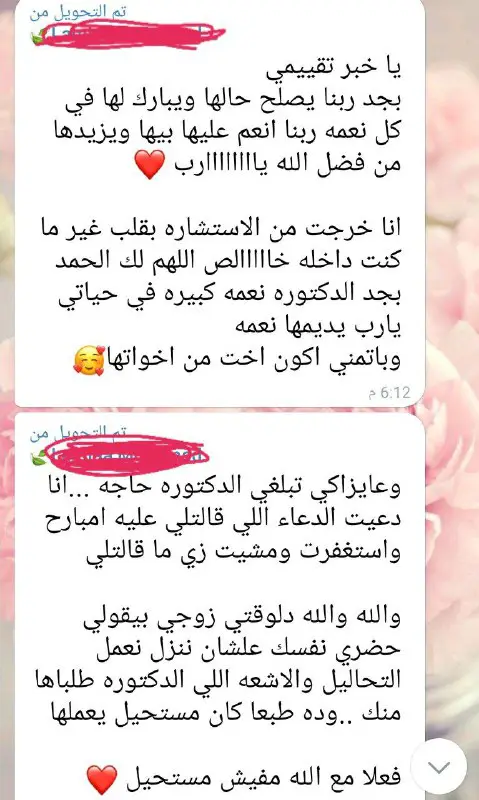 هذا من فضل ربي وكفى به …