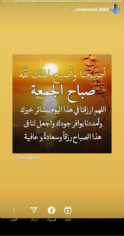 وذكر فإن الذكرى تنفع المؤمنين ?