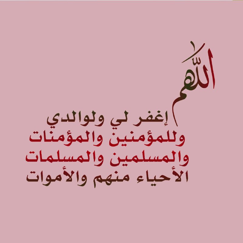قرآن | Quran