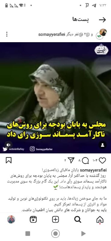 ‏عکس از رامین محمدیان ، گیلان