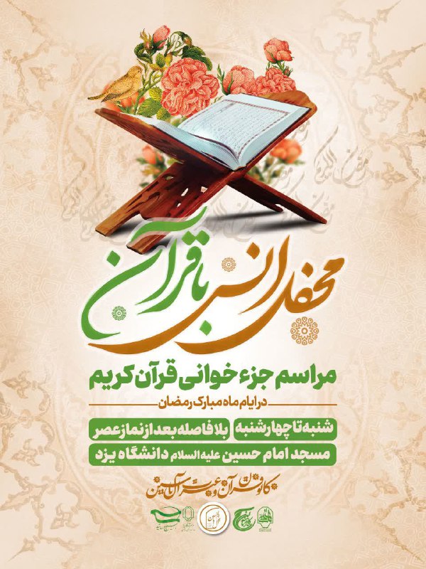 [#اطلاع\_رسانی](?q=%23%D8%A7%D8%B7%D9%84%D8%A7%D8%B9_%D8%B1%D8%B3%D8%A7%D9%86%DB%8C)