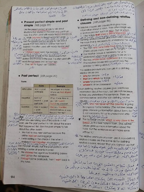 ‏" النجاح دائمًا يبدأ من هُنا. …