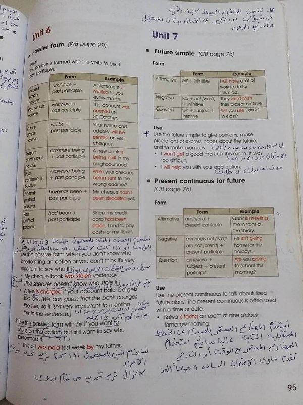 ‏" النجاح دائمًا يبدأ من هُنا. …