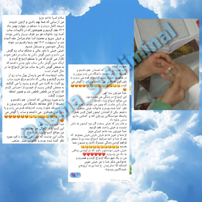 [**#نتیجه**](?q=%23%D9%86%D8%AA%DB%8C%D8%AC%D9%87) پرفکت از سابلیمینال جذب عشق …