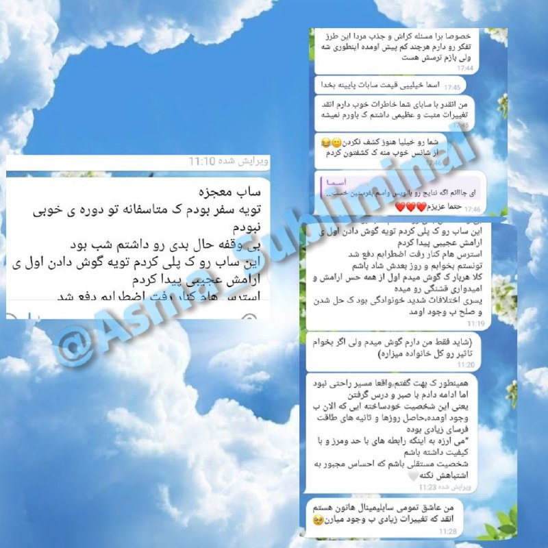 [**#نتیجه**](?q=%23%D9%86%D8%AA%DB%8C%D8%AC%D9%87) **عالی از سابلیمینال رایگان جذب …