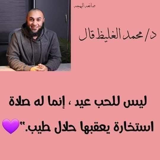 ?مسلمونا ?