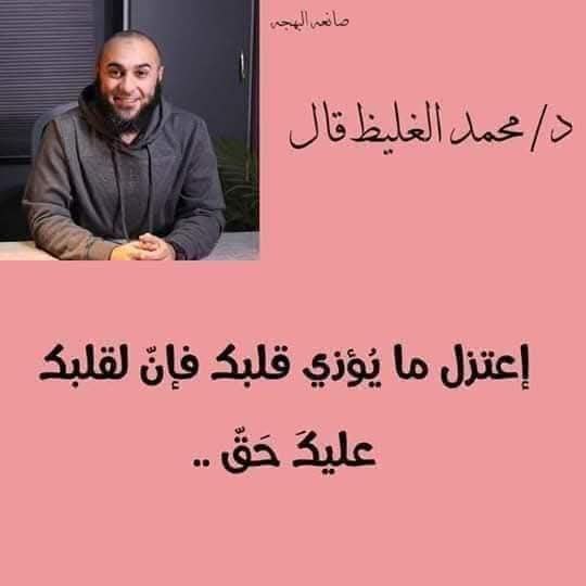 ?مسلمونا ?
