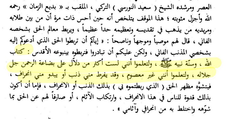 الأَنيس