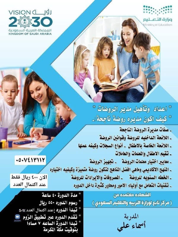 ***❇️*** دوره ***❇️***