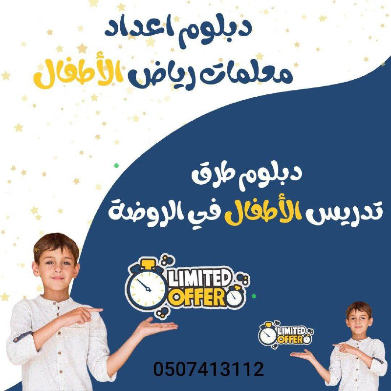 قناة المدربة الاستاذة اسماء علي ↙️