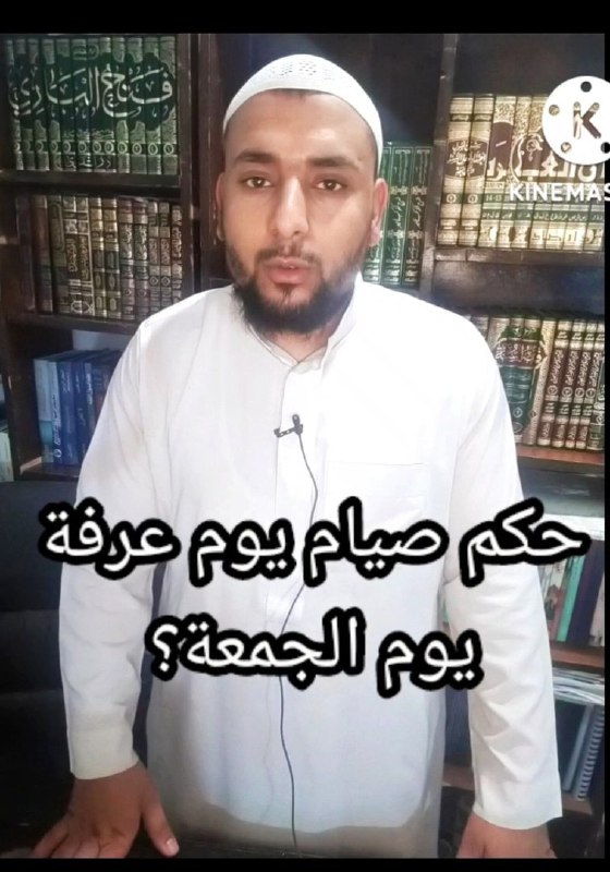 أســماء الله الحسنى (أكاديمية وعجِلت إليك …