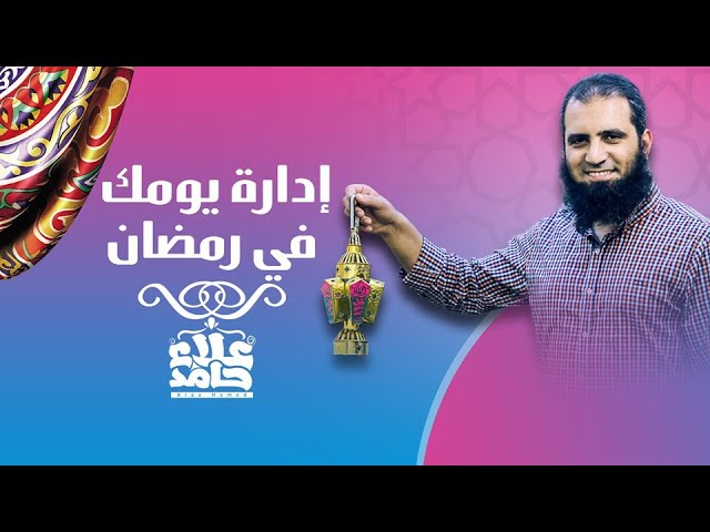 السلام عليكم ورحمه الله و بركاتة
