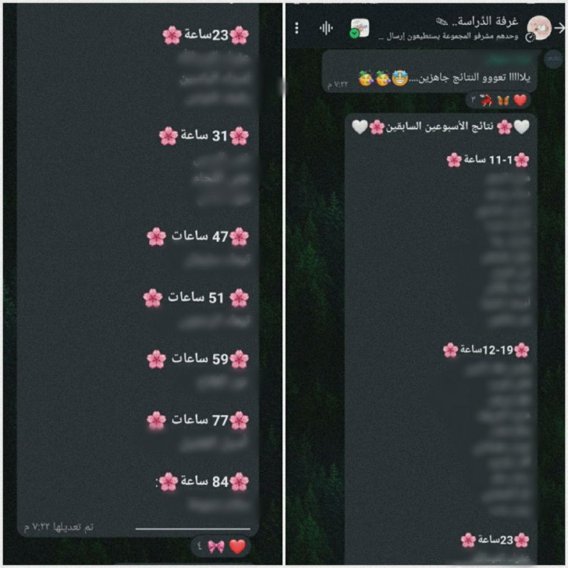 في غُرفِنا في المجتمع..