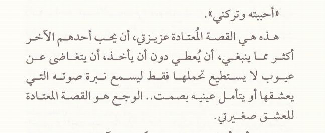 فــــن «??