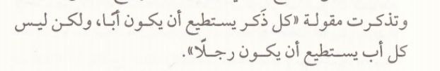 فــــن «??