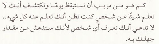 فــــن «??