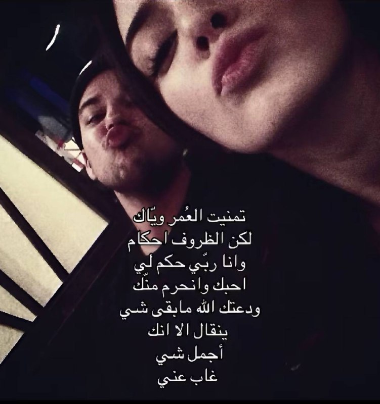 يا نبض هالروح ويا شريان قلبي