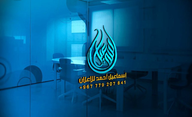 تصاميمك علينا وشهرتك علينا..!