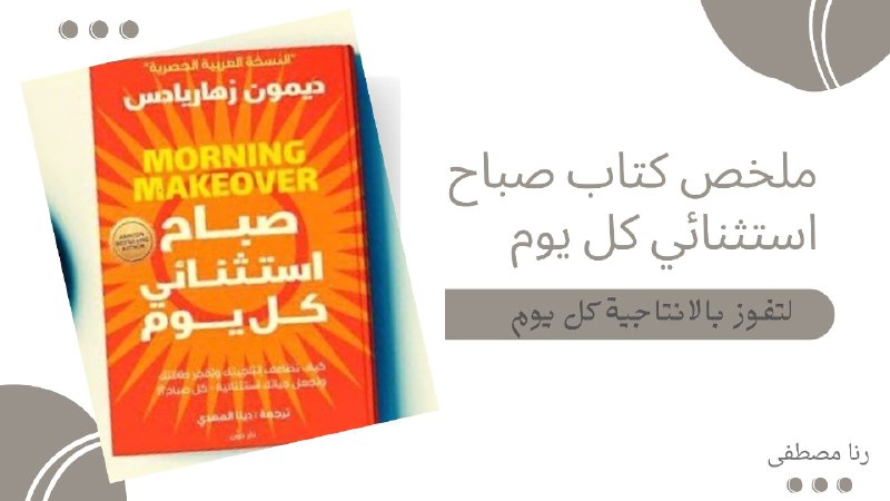 اشهر عشر كتب بعد ما تقراها …