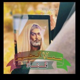 للكاظم\_(ع)