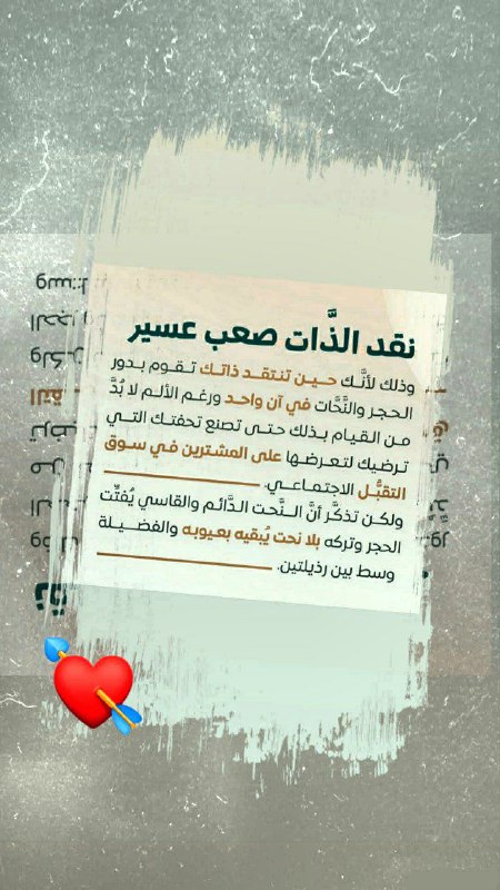 ✍عبد الله النفيسة