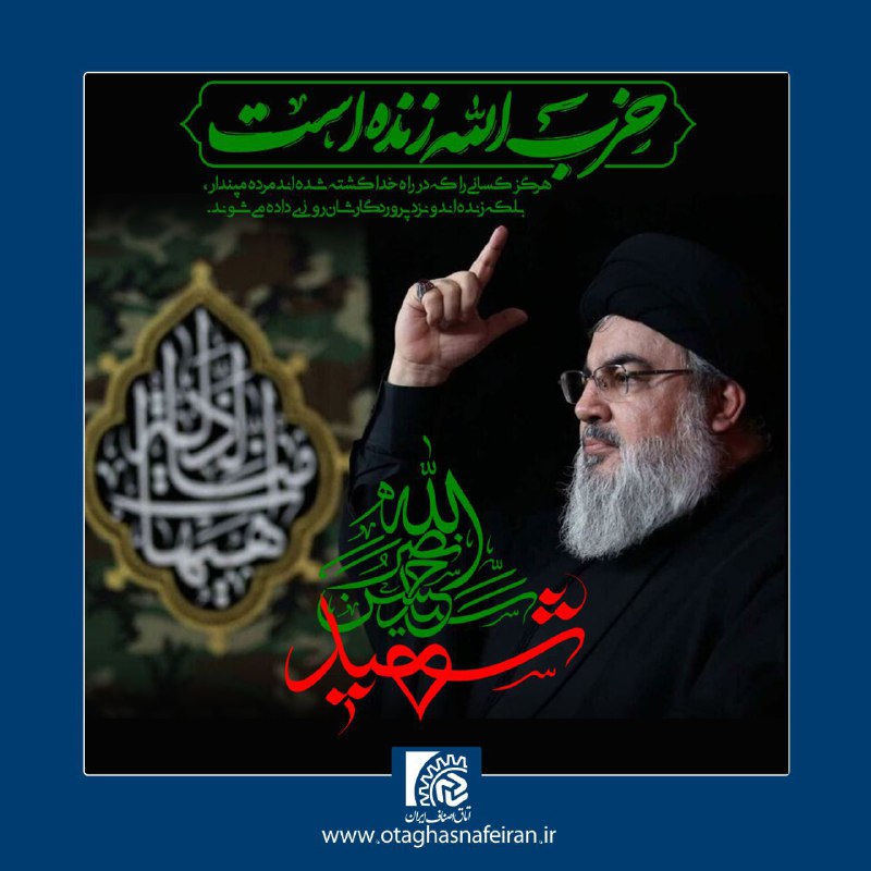 اتاق اصناف شهرستان دالاهو