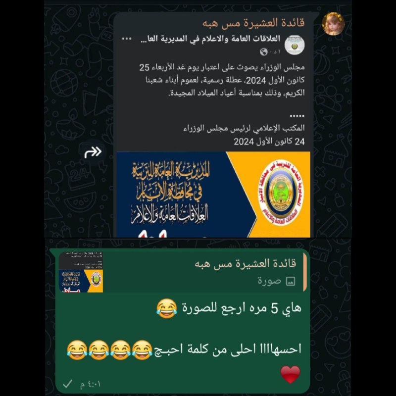 فراشاااات تتطايرر***?******?******?******?******?******?******?******?***