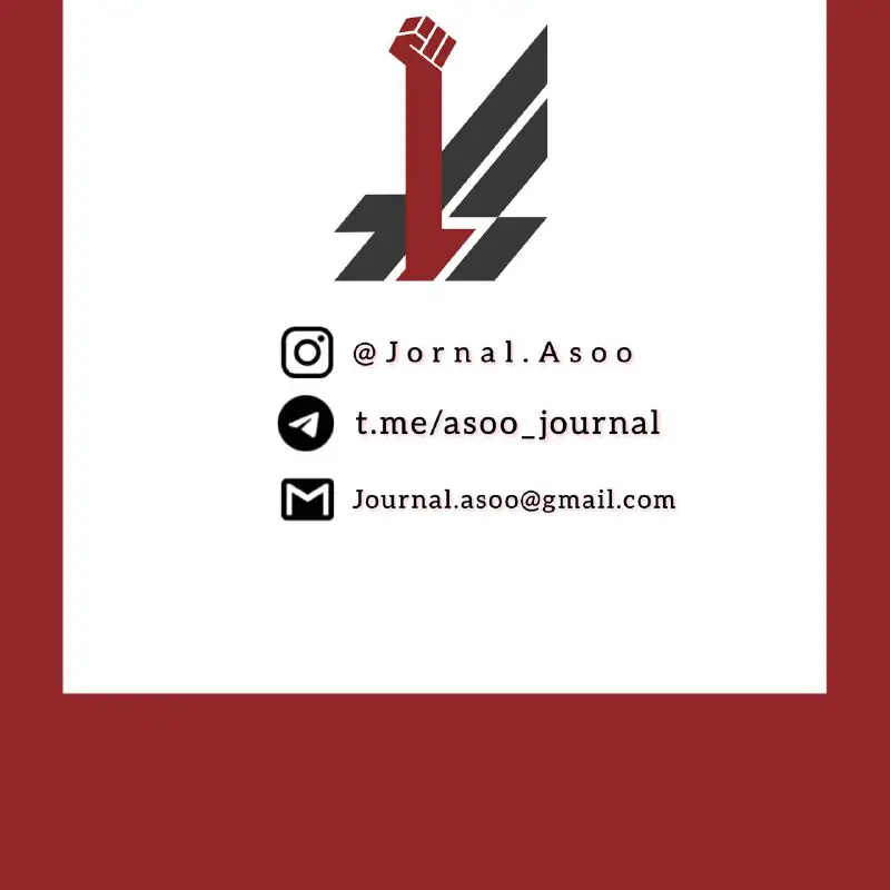 گاهنامه ئاسو