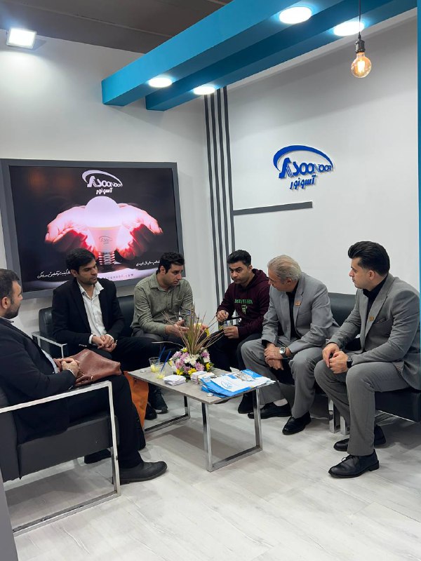 کانال رسمی صنایع روشنایی آسونور