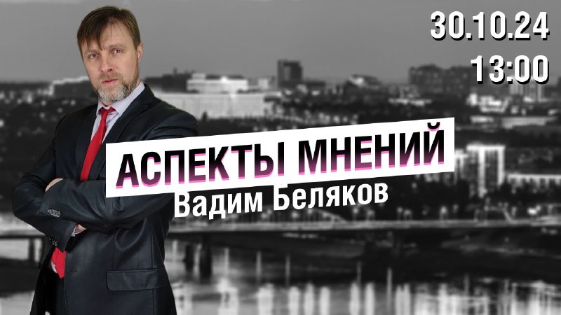 **В 12:00 встречайте нашего гостя — …