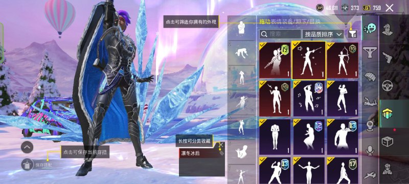 AS皮肤号2群