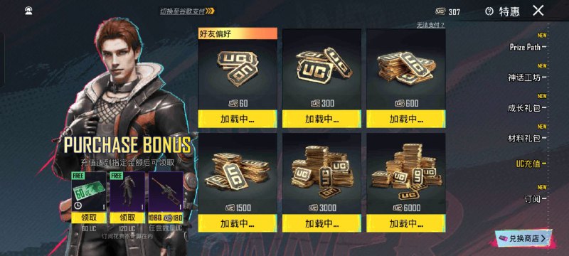AS皮肤号2群