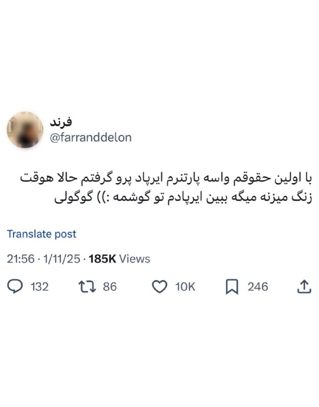 میبینید؟ مشکل ظاهرا از بخت ماست …