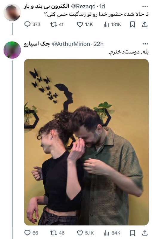 آسپرین