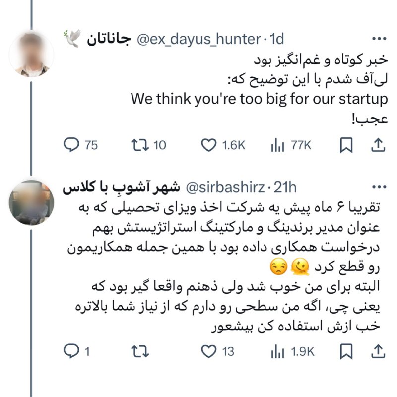 عزیزم تو خیلی خوبی من لیاقتتو …