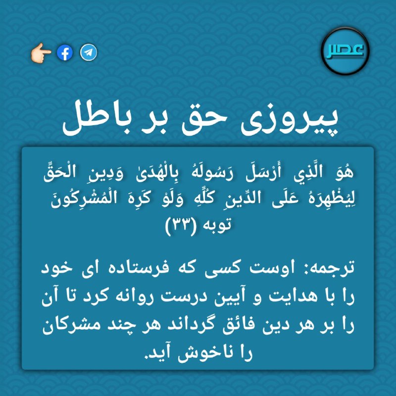 تلگرام :
