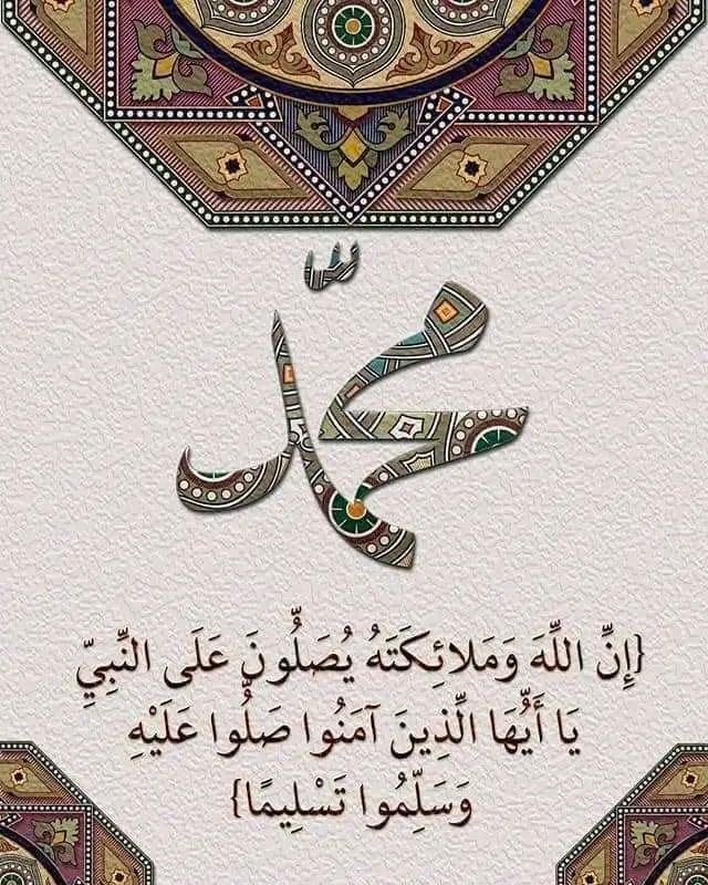 آيــب