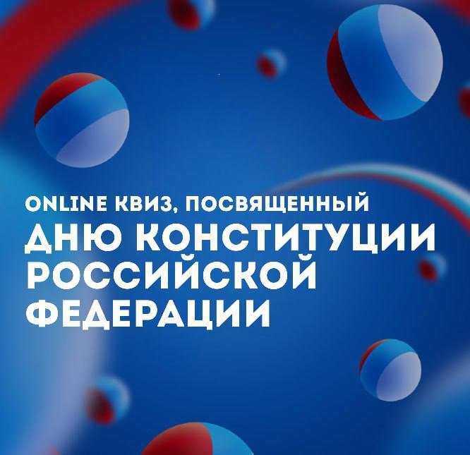 **Команда Арбитражного суда Республики Бурятия приняла …