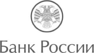 **20 декабря 2024 года Банк России …