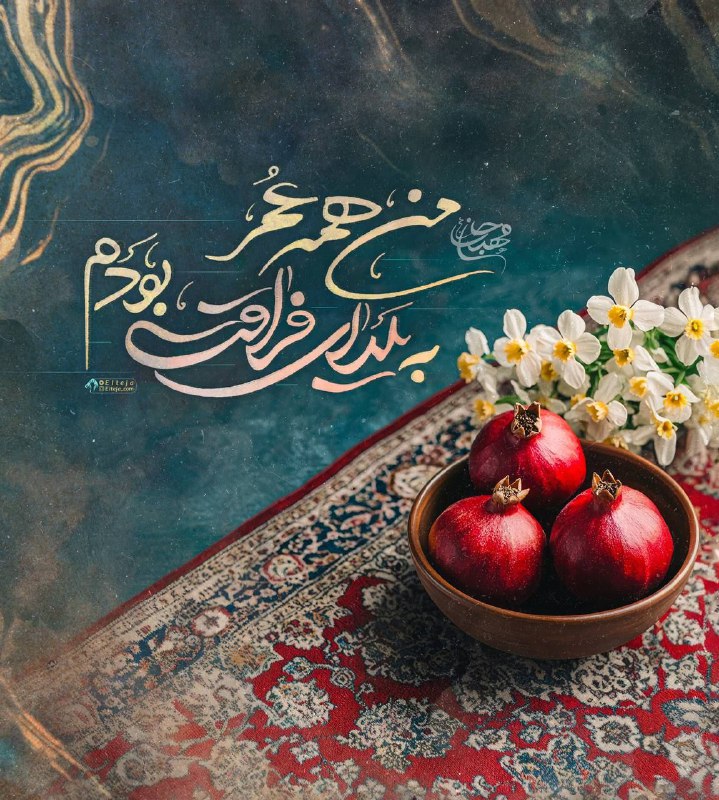 ***?*** عصـــر‌ جمعه با امام‌ عصـــر …