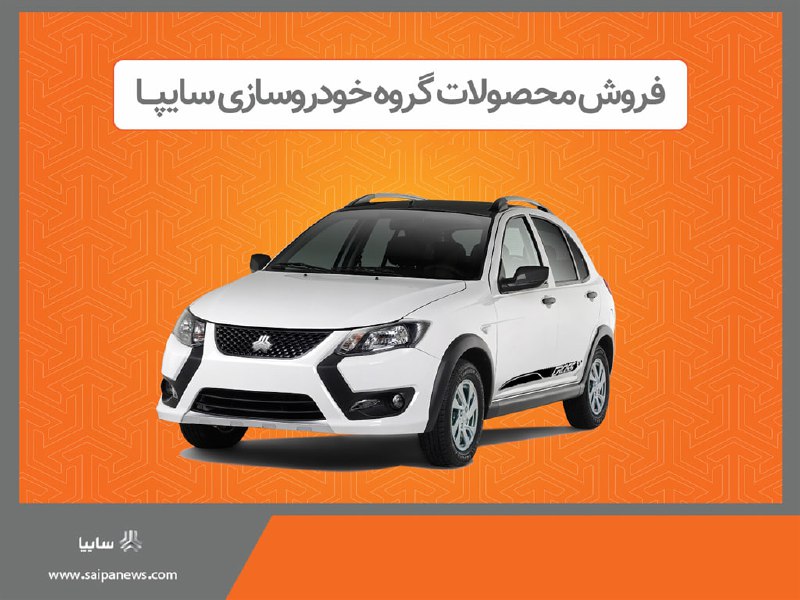 ***?*** **شرایط فروش برخی از محصولات …