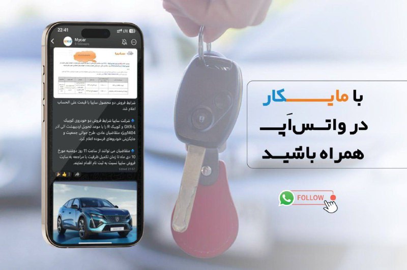 بدون فیلتر با مایکار همراه باشید
