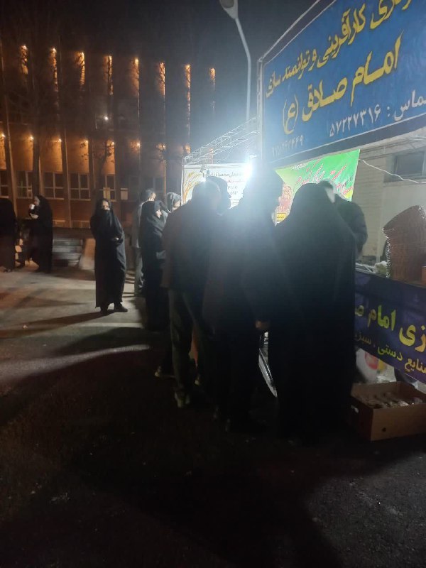 اخبار عصر گناباد