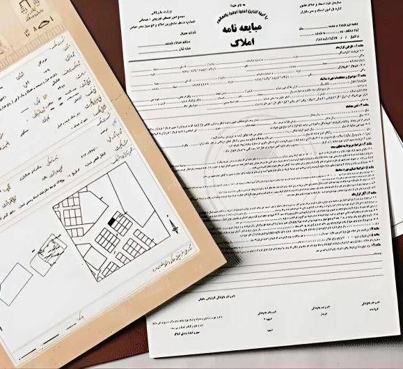 *****?***شفافیت و امنیت معاملات ملکی در …