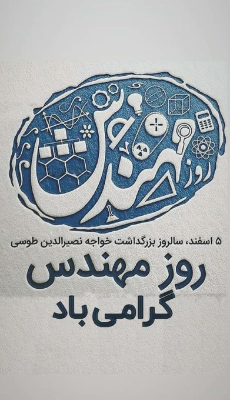 عصر طراحی صنعتی