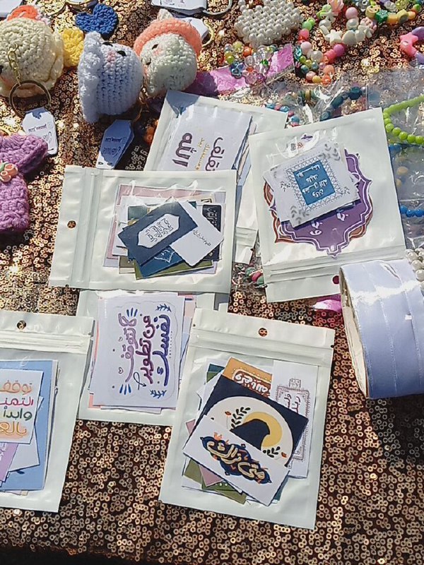 متجر نور على نور