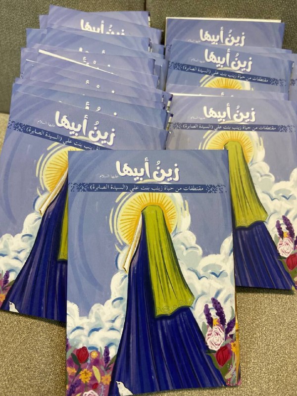 متجر نور على نور