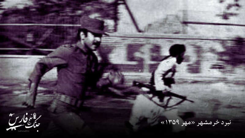 [گیم متنی جنگ خلیج فارس](https://t.me/persian_gulf_game)